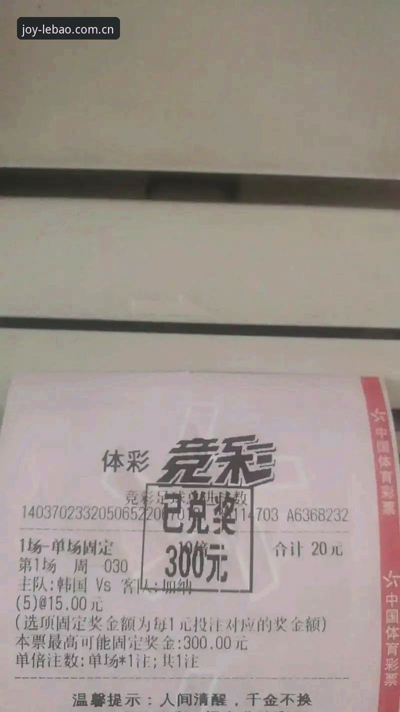 乐宝体育官方版功能详解：从赛事竞猜到APP体验的全面升级