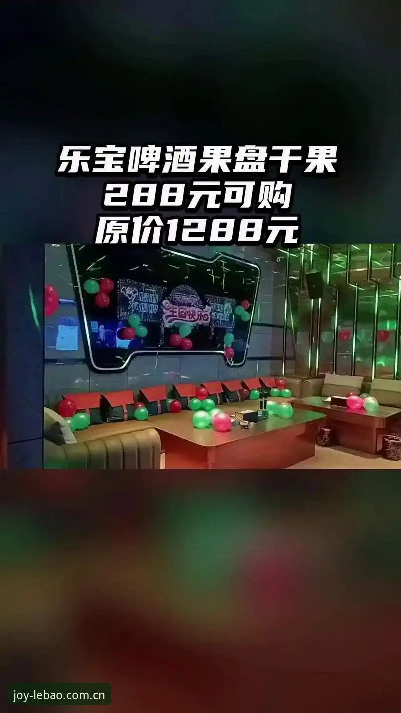 乐宝体育热门联赛 乐宝体育平台2025热门联赛最新动态:用户实测反馈与高效竞猜指南