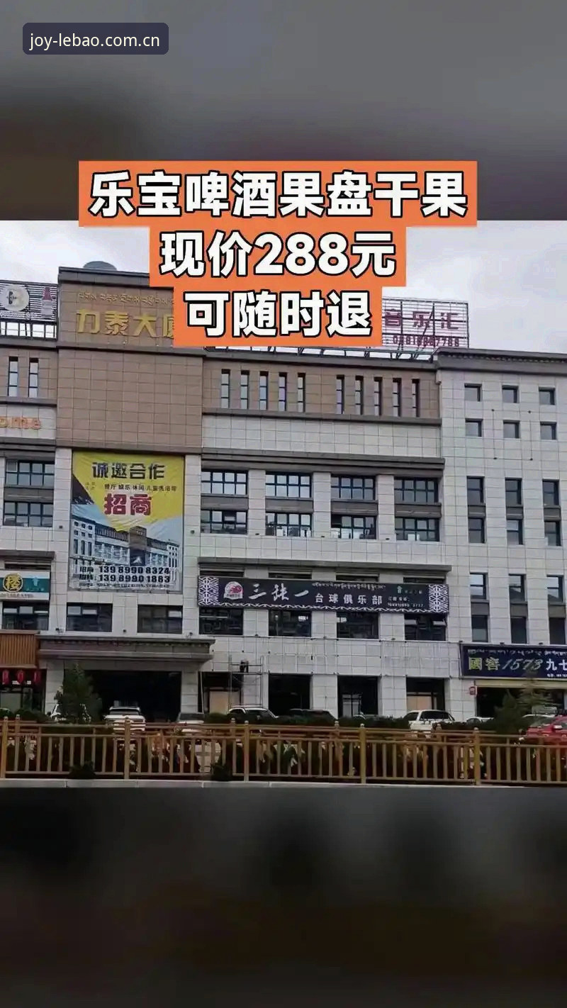 乐宝体育热门联赛 乐宝体育平台2025热门联赛最新动态:用户实测反馈与高效竞猜指南