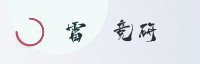 partner