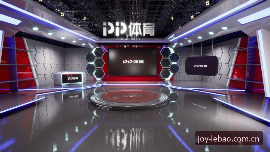 乐宝体育安全吗对比：从技术架构到用户体验的全面解析
